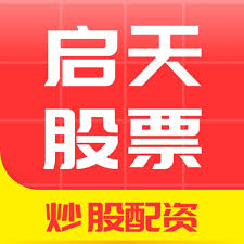 配资平台靠谱:股票在线配资开户-券商龙头三级连罚！从业者本人、所在分支机构、省级分公司被罚