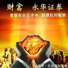 股票配资电话:股指配资开户-7月3日晚间沪深上市公司重大事项公告最新快递
